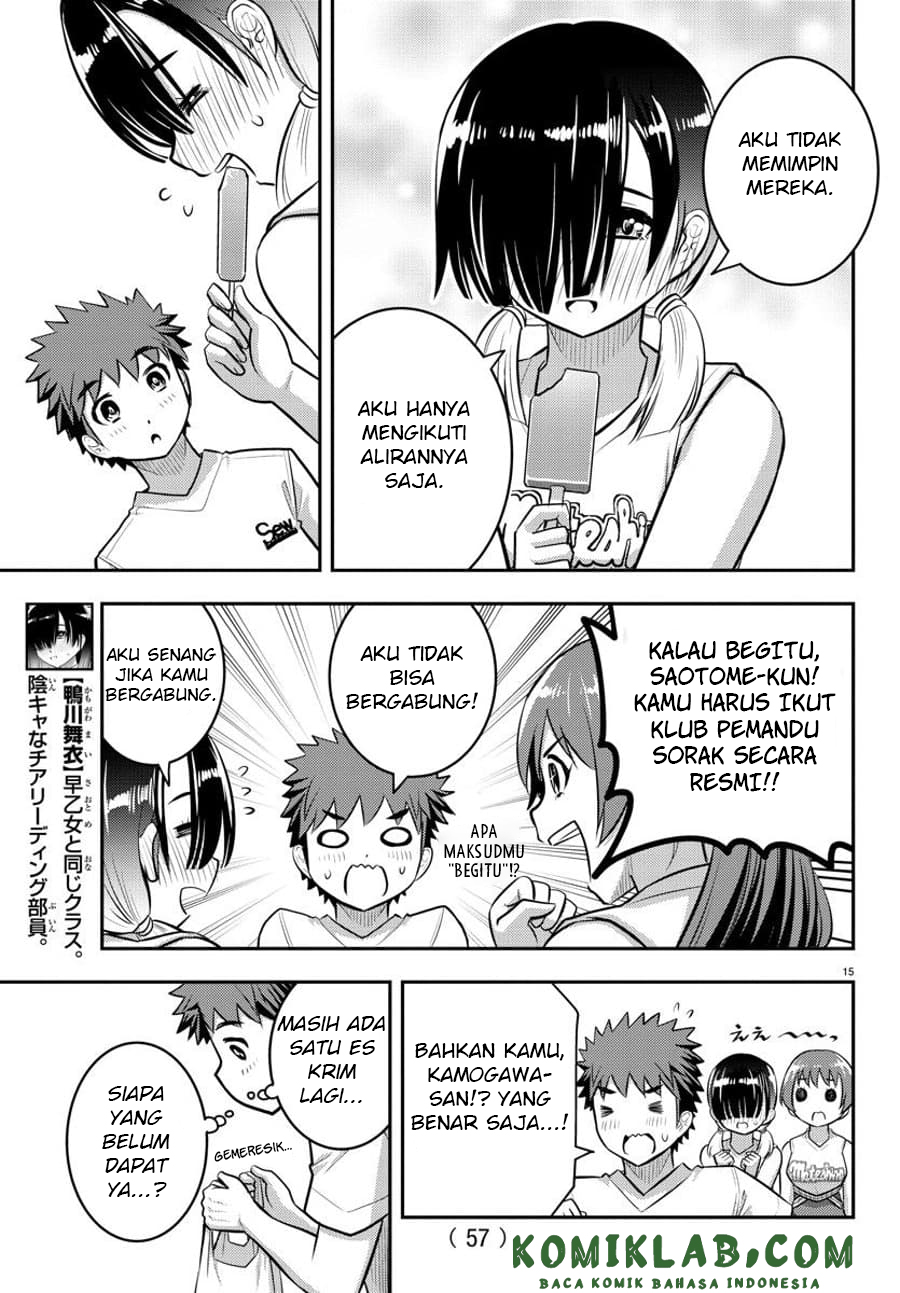 Yankee JK Kuzuhana-chan